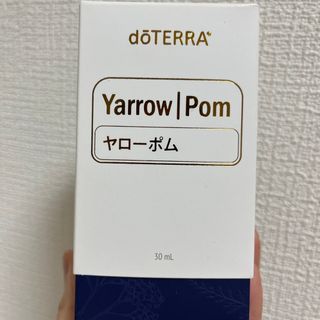 ドテラ(doTERRA)のドテラ　doTERRA　ヤローポム(エッセンシャルオイル（精油）)