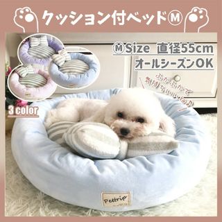 477 B M ペットベッド ペットハウス 小型犬 ラウンドベッド クッション(犬)