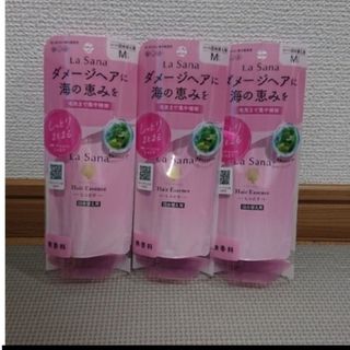 ラサーナ(LaSana)のラサーナ ヘアエッセンス 詰替70ミリ 3セット販売(トリートメント)