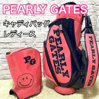 パーリーゲイツ(PEARLY GATES)のパーリーゲイツ キャディバッグ ピンク レディース エナメル PG ゴルフバッグ(バッグ)