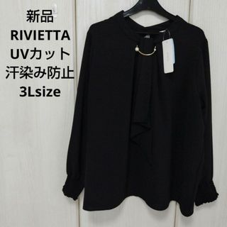 シマムラ(しまむら)の新品☆RIVIETTA UVカットブラウス 3Lサイズ(シャツ/ブラウス(長袖/七分))