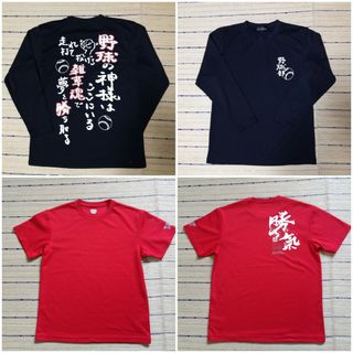 イグニオ(Ignio)の野球柄　Tシャツ　２着セット　150(Tシャツ/カットソー)