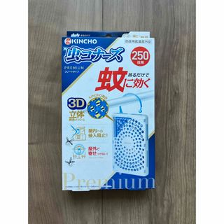 大日本除虫菊 - 蚊に効く　虫コナーズプレミアム　250日