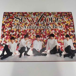 セクシー ゾーン(Sexy Zone)のSexyZone 5th ANNIVERSARY(ポップス/ロック(邦楽))