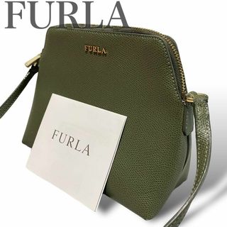 フルラ(Furla)のフルラ　ショルダーバッグ　クロスボディ　斜め掛け　レザー　本革　グリーン　カーキ(ショルダーバッグ)