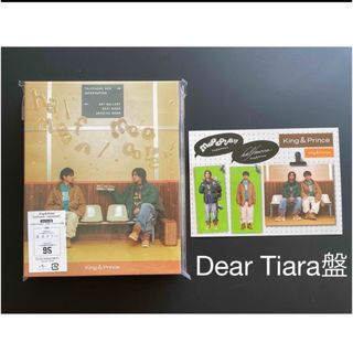 キングアンドプリンス(King & Prince)のKing & Prince Dear Tiara盤　特典付新品未開封 匿名配送(ポップス/ロック(邦楽))