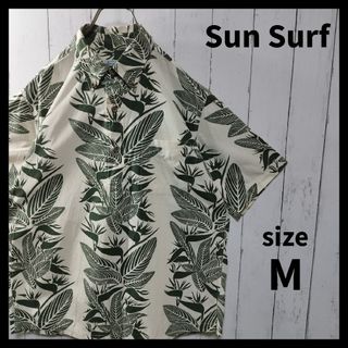 サンサーフ(Sun Surf)の【Sun Surf】Botanical Pullover Aloha　D1153(シャツ)