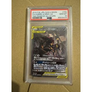 ポケモン(ポケモン)の【PSA10】ブラッキー&ダークライGX SR 182/173(シングルカード)