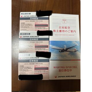 ジャル(ニホンコウクウ)(JAL(日本航空))のJAL株主優待　3枚(その他)