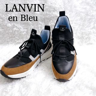 ランバンオンブルー LANVINenBleu 厚底レースアップスニーカー 23