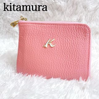 キタムラ(Kitamura)の極美品✨キタムラ  コンパクト L字 ファスナー 財布 コインケース ピンク(コインケース)