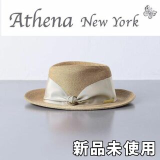 アシーナニューヨーク(Athena New York)の【ベージュ】アシーナ ニューヨーク カミラ TANBODY ハット 麦わら帽子(麦わら帽子/ストローハット)