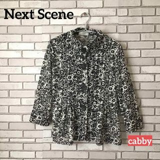 【極美品】Next Scene ネクストシーン　ジャケット(ノーカラージャケット)