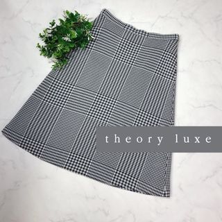 セオリーリュクス(Theory luxe)のセオリーリュクスのモノトーンチェックスカート38(ひざ丈スカート)