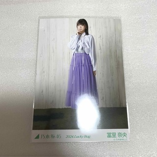 乃木坂46 冨里奈央 luckybag 2024 カレンダー衣装 生写真
