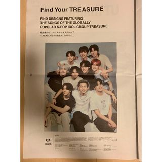 UNIQLO - ユニクロ　UNIQLO UTマガジン　N°11号　TREASUREなど