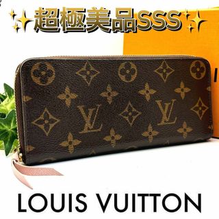 LOUIS VUITTON - ルイヴィトン モノグラム ポルトフォイユ クレマンス ローズバレリーヌ ピンク