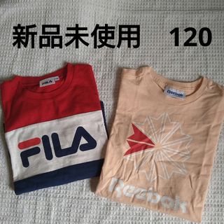 リーボック(Reebok)のTシャツ2枚セット　120 フィラ　リーボック(Tシャツ/カットソー)