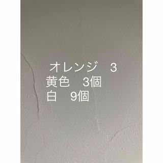 ゴーセン(GOSEN)のGOSEN グリップテープ 15個★アソート✳︎色変更可 ゴーセン(その他)