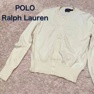 POLO RALPH LAUREN - ポロラルフローレン ラウンドネック カーディガン 白　ホース刺繍 S 羽織