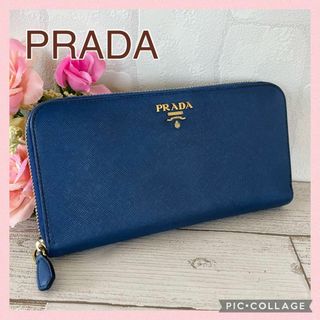 プラダ(PRADA)の【 人気 】PRADA プラダ 長財布 ラウンドジップ レザー ゴールド 青(財布)