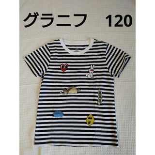 Graniph - グラニフ　刺繍ボーダーTシャツ 120