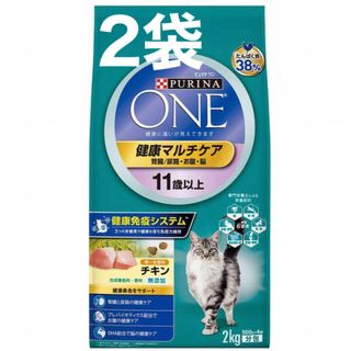 ピュリナワン猫 健康マルチケア 2kg 2袋