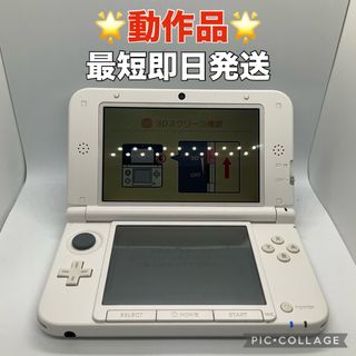 Nintendo 3DS LL 動作確認済み　ホワイト　本体のみ(家庭用ゲーム機本体)