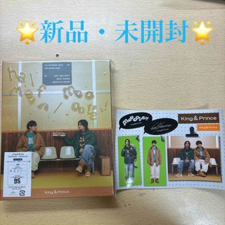 キングアンドプリンス(King & Prince)のKing & Prince Dear Tiara盤　特典付新品未開封  匿名配送(アイドルグッズ)