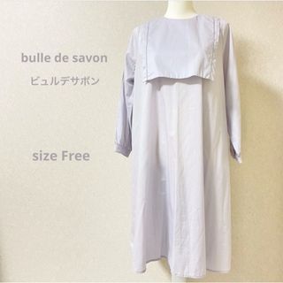 bulle de savon - bulle de savonビュルデサボン セーラーカラーワンピース ラベンダー