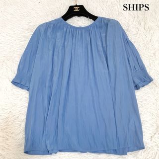 SHIPS - 極美品！SHIPS バックシャーリングブラウス とろみ フリーサイズ 金ボタン