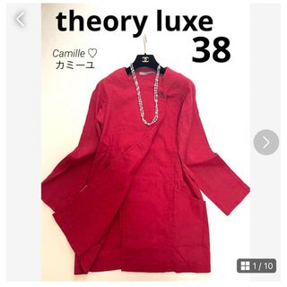 セオリーリュクス(Theory luxe)のセオリーリュクス ノーカラージャケット♡スプリングコート♡サイズ38 レッド(ノーカラージャケット)