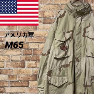 ミリタリー(MILITARY)のアメリカ軍　米軍　M65 ミリタリージャケット　フィールド　迷彩　カモフラ　L(ミリタリージャケット)