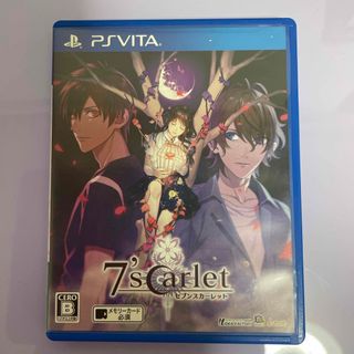 7’scarlet（セブンスカーレット）（限定版）(携帯用ゲームソフト)