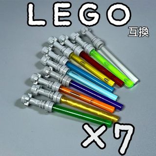 ライトセーバー　グレー　7本　LEGO互換　レゴ武器　インテリア　スターウォーズ(SF/ファンタジー/ホラー)