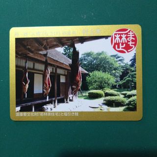 歴まちカード（新潟県／村上市）(印刷物)