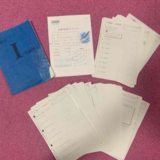 クモン(KUMON)の公文　公文式　算数　I教材　200枚　欠番なし　未記入　(語学/参考書)