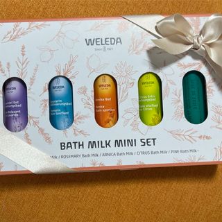 WELEDA バスミルク