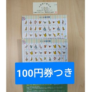 ピーターラビット(PETER RABBIT（TM）)の【匿名配送】いなげや　キャンペーンシール52枚＋お買物ご優待券100円分(ショッピング)