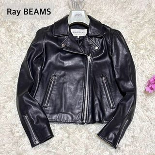 レイビームス(Ray BEAMS)の極美品✨レイビームス ダブルライダースジャケット ラムレザー ブラック 0サイズ(ライダースジャケット)