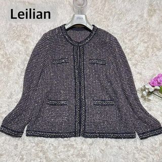 leilian - 美品✨大きいサイズ レリアン ノーカラー ニットジャケット スパンコール 15号