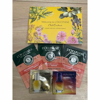 ロクシタン(L'OCCITANE)の新品！ロクシタン　ベストセラースキンケア&ヘアケア　サンプルセット(シャンプー/コンディショナーセット)