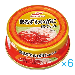 マルハニチロ(Maruha Nichiro)のマルハニチロ　まるずわいがに　ほぐしみ　6個　55g/缶(魚介)