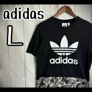 オリジナルス(Originals（adidas）)の【希少デザイン】　アディダス　Tシャツ　トレフォイルロゴ　ドッキング　切り替え(Tシャツ/カットソー(半袖/袖なし))