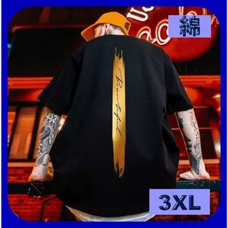 【綿】メンズ 半袖  ビッグシルエット ゆったりサイズ ブラック　3ＸＬ(Tシャツ/カットソー(半袖/袖なし))