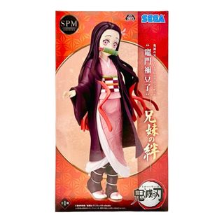 キメツノヤイバ(鬼滅の刃)の新品 鬼滅の刃 兄妹の絆 竈門禰豆子 フィギュア(アニメ/ゲーム)