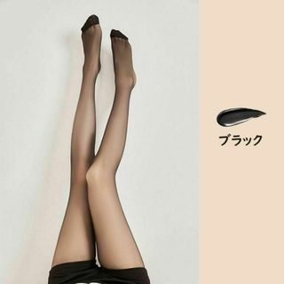 2枚セット ブラック ストッキング 伝線しにくい 美脚 美肌 UV 極薄 2足(タイツ/ストッキング)