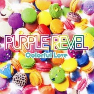 【中古】Colorful Love(DVD付) / PURPLE REVEL （帯あり）(その他)