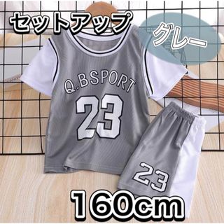 お値下げ☆キッズ セットアップ スポーツ ユニフォーム運動160cm 男女兼用(Tシャツ/カットソー)