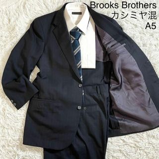 Brooks Brothers - ブルックスブラザーズ スーツセットアップ カシミヤ混 ネイビー 日本製 A5